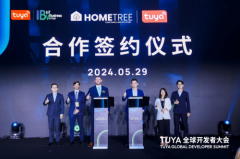 Hometree与涂鸦智能达成合作，共树巴西智能家居行业新标杆