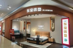 家具商场没客流?东宝床垫销售有妙招