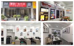 襄阳豪祺广告传媒有限公司:深耕襄阳十八载,以用心与创新做好每一份广告